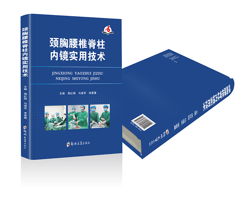 椎間盤１.jpg