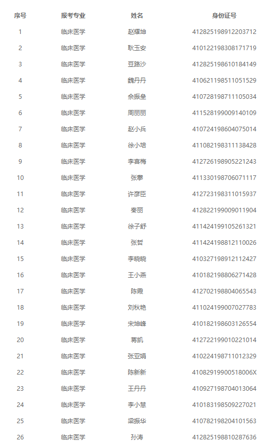 傲游截圖20201023150141.png
