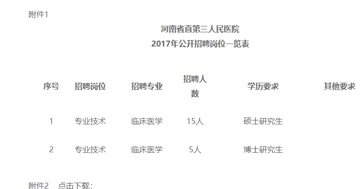 傲游截圖20201023150328.png