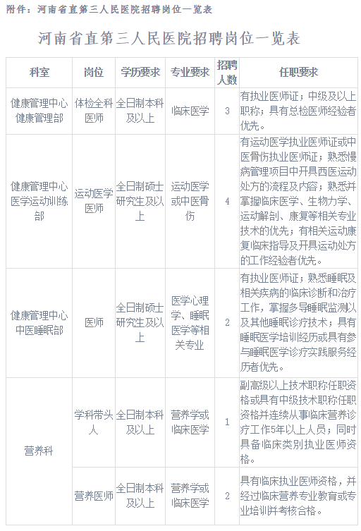 傲游截圖20201028160905.png