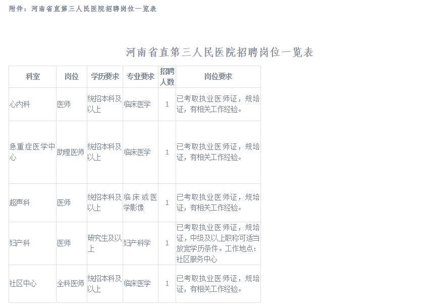 傲游截圖20201028161523.png