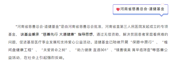 微信圖片_20201119165449.png
