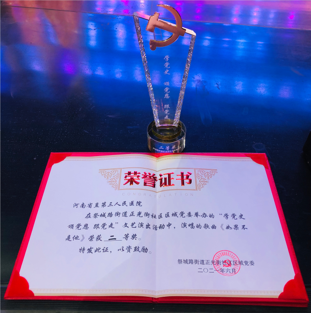 微信截圖_20210721115436.png