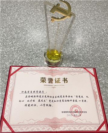 微信圖片_202112020944524_副本_副本.png