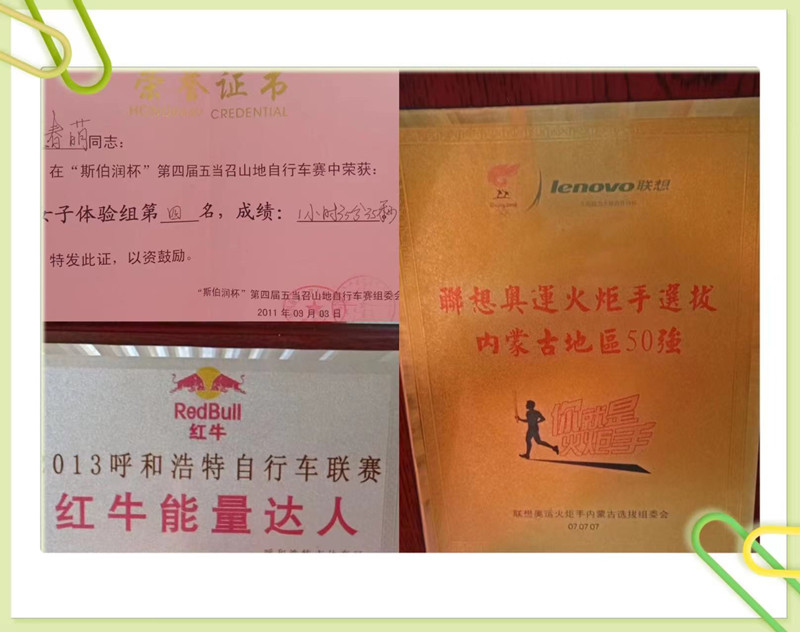 榮獲體育榮譽_副本.jpg