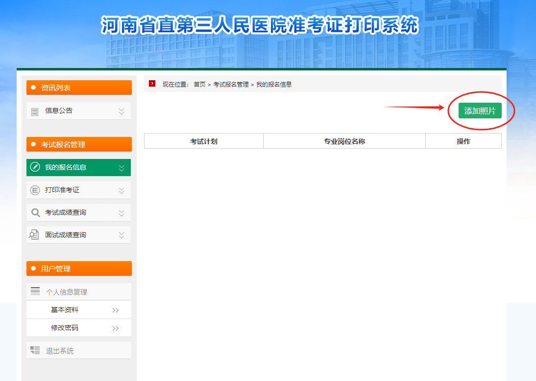 微信圖片_20240415162956.png