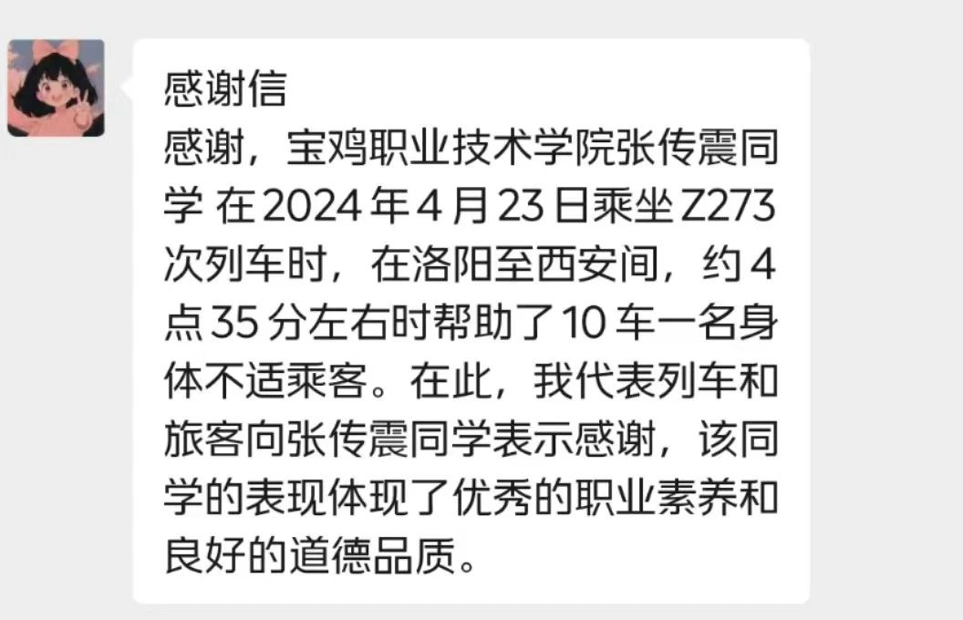 微信圖片_6.jpg