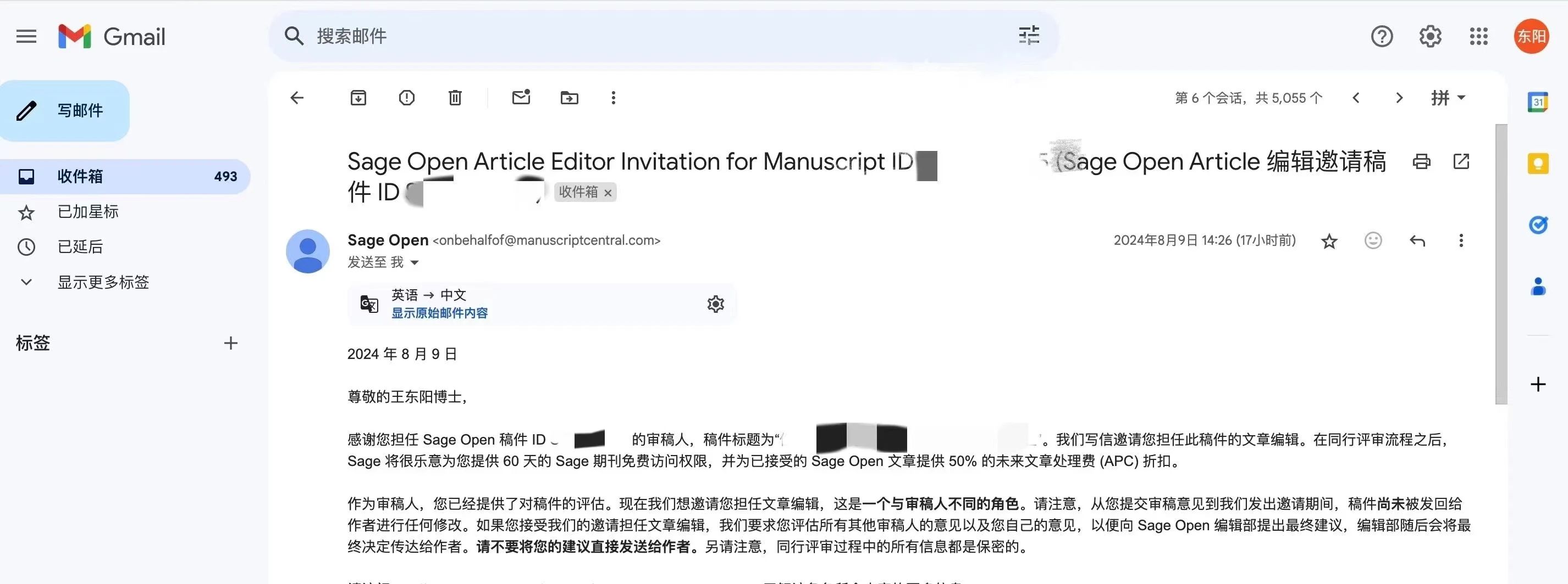 微信圖片_20240817115233.jpg