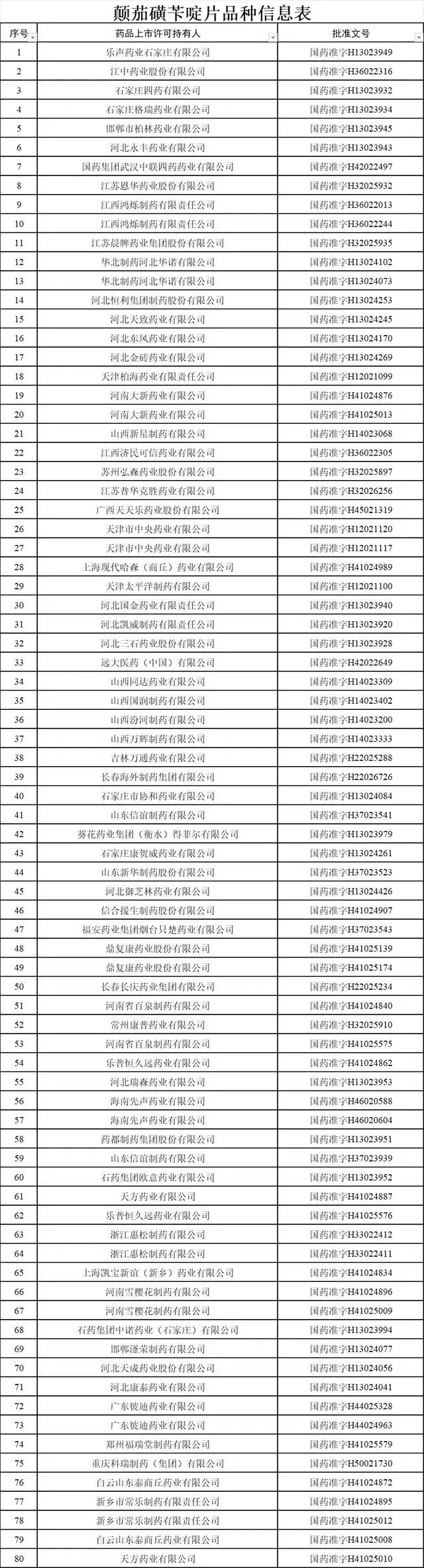 微信圖片_20250304112645.jpg